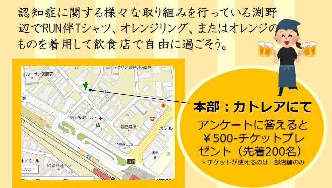 f:id:chuokurashinet:20190326071153p:plain