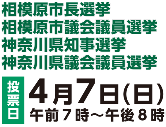 f:id:chuokurashinet:20190330093528p:plain f:id:chuokurashinet:20190330093528p:plain