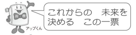 f:id:chuokurashinet:20190330093903p:plain f:id:chuokurashinet:20190330093903p:plain