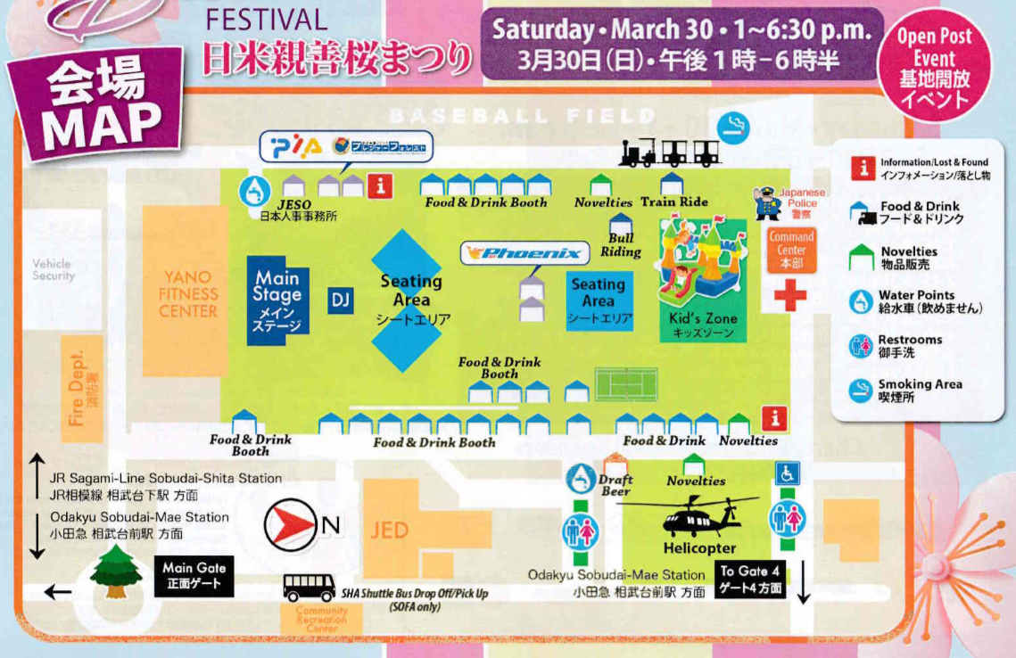 f:id:chuokurashinet:20190330191326p:plain