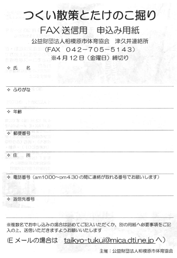 f:id:chuokurashinet:20190401124935p:plain