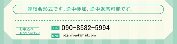 f:id:chuokurashinet:20190403110148p:plain