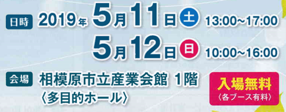 f:id:chuokurashinet:20190405131916p:plain