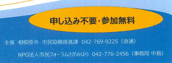 f:id:chuokurashinet:20190406072400p:plain