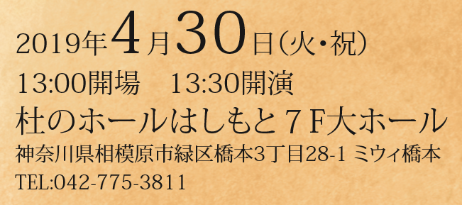 f:id:chuokurashinet:20190406191917p:plain