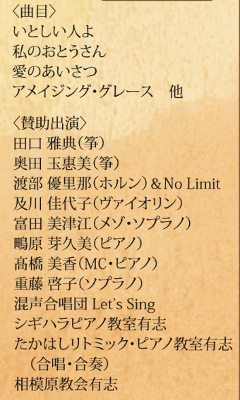 f:id:chuokurashinet:20190406192111p:plain