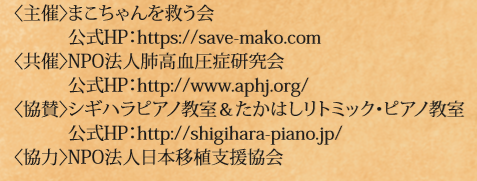 f:id:chuokurashinet:20190406192317p:plain