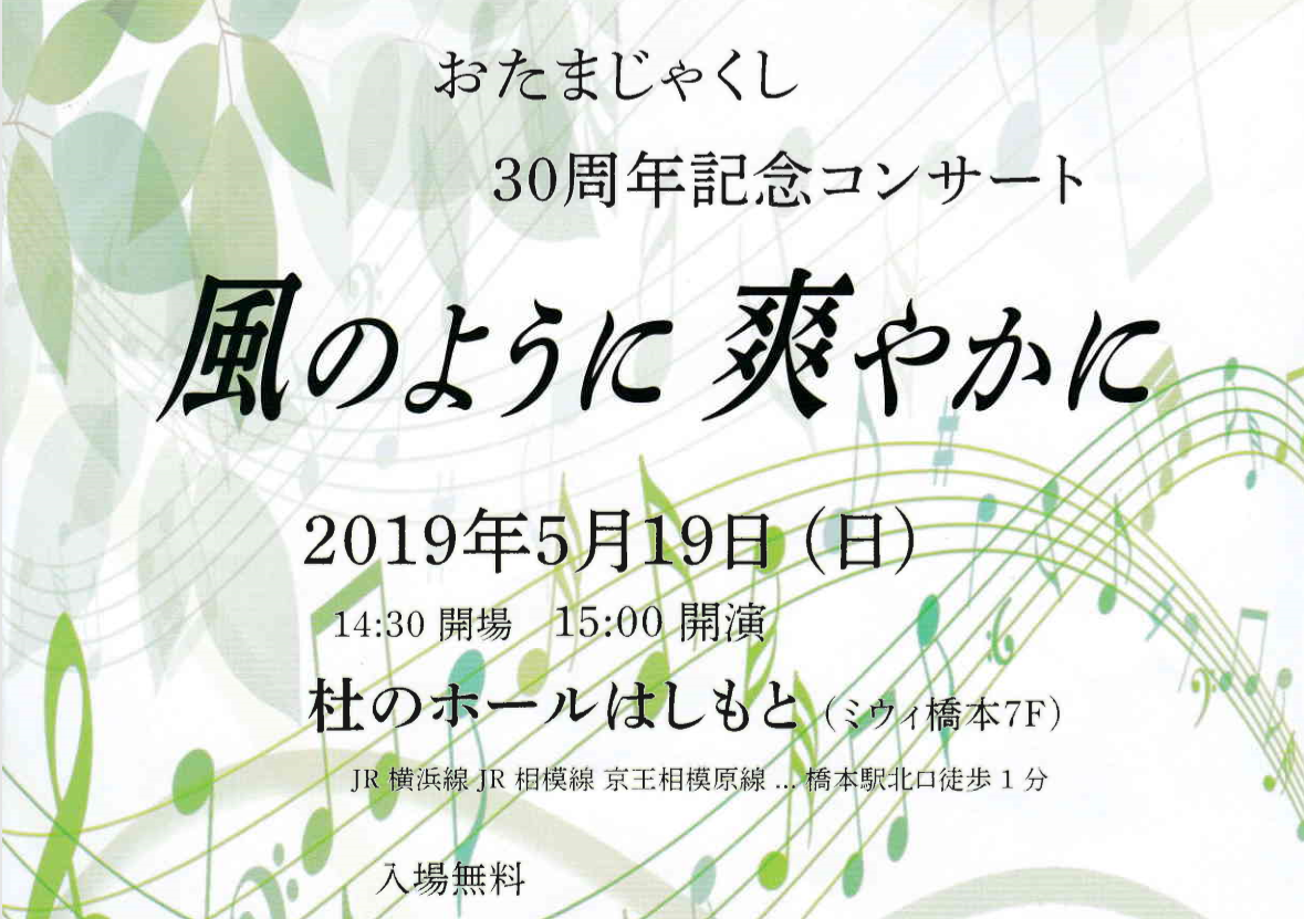 f:id:chuokurashinet:20190407080106p:plain