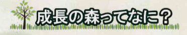 f:id:chuokurashinet:20190408135339p:plain