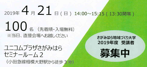 f:id:chuokurashinet:20190409164757p:plain