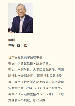 f:id:chuokurashinet:20190409164825p:plain