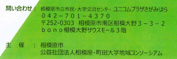 f:id:chuokurashinet:20190409164855p:plain