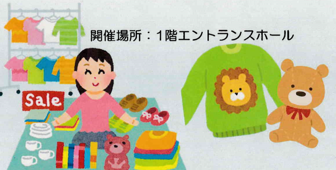 f:id:chuokurashinet:20190409170220p:plain