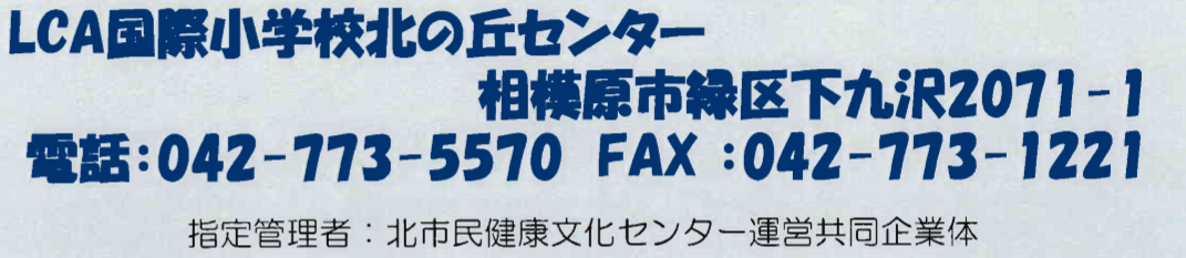 f:id:chuokurashinet:20190409170301p:plain