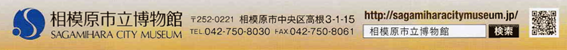 f:id:chuokurashinet:20190410120542p:plain