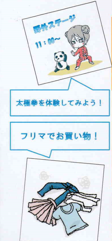 f:id:chuokurashinet:20190413185357p:plain