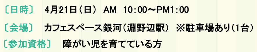 f:id:chuokurashinet:20190417070957p:plain