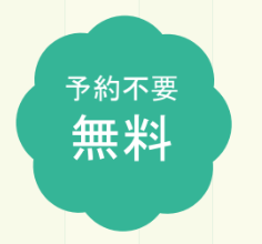 f:id:chuokurashinet:20190417071047p:plain