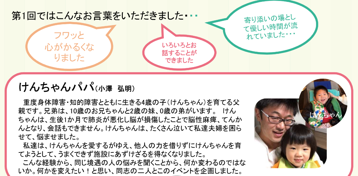 f:id:chuokurashinet:20190417071358p:plain