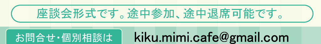 f:id:chuokurashinet:20190417071643p:plain