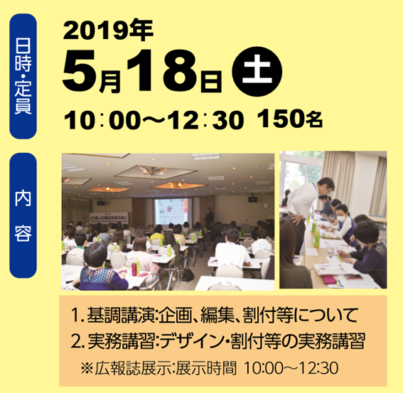 f:id:chuokurashinet:20190424092116p:plain