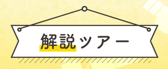 f:id:chuokurashinet:20190424151945p:plain