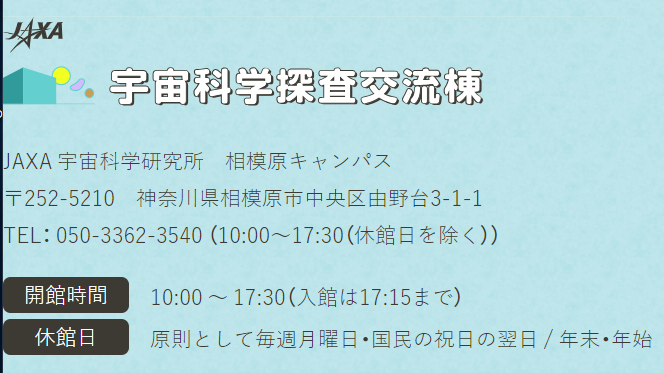f:id:chuokurashinet:20190424152119p:plain