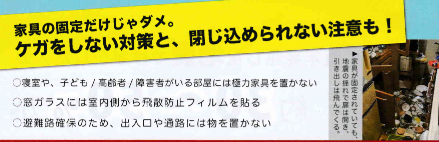 f:id:chuokurashinet:20190424173824p:plain