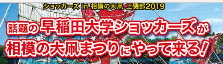 f:id:chuokurashinet:20190425080533p:plain