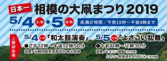 f:id:chuokurashinet:20190425081006p:plain