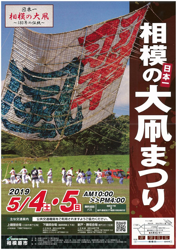f:id:chuokurashinet:20190425081738p:plain