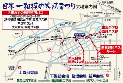 f:id:chuokurashinet:20190425081825p:plain
