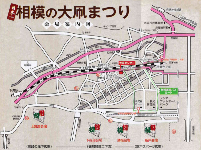 f:id:chuokurashinet:20190427092347p:plain