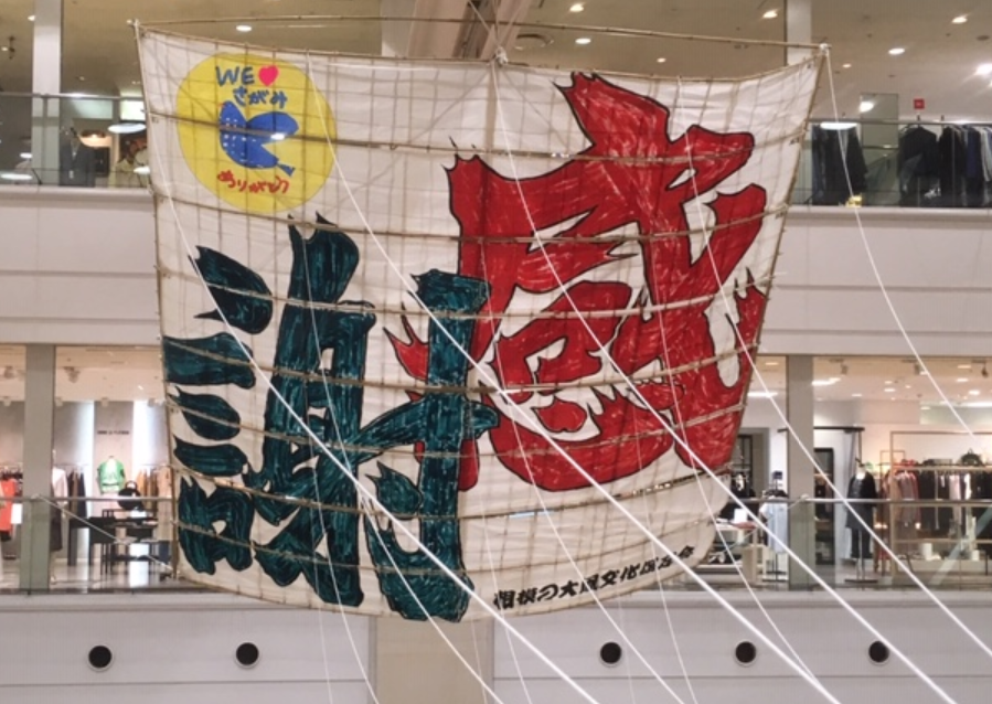 f:id:chuokurashinet:20190427174344p:plain