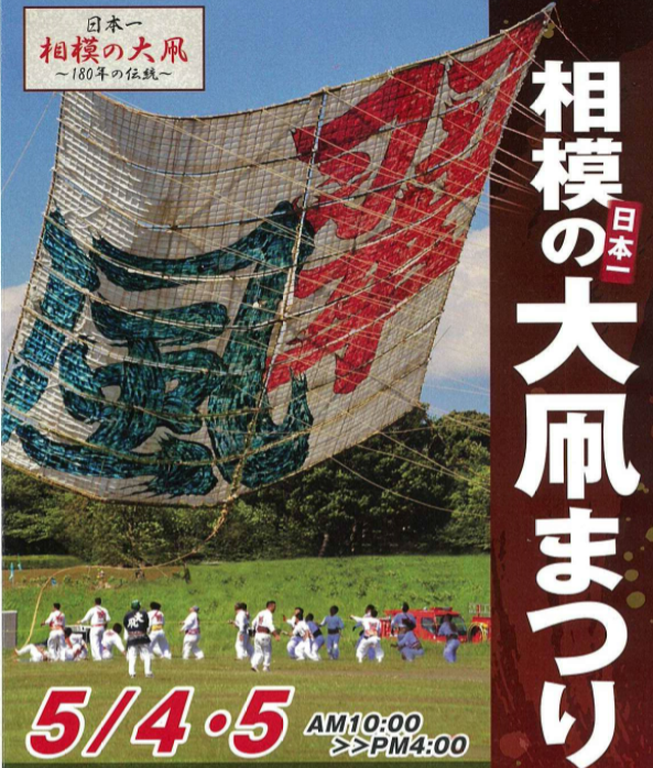 f:id:chuokurashinet:20190427174618p:plain