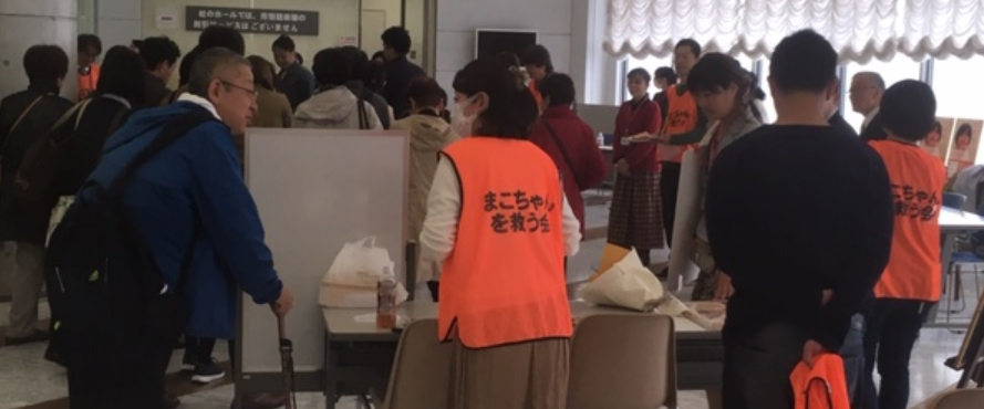 f:id:chuokurashinet:20190430182554p:plain