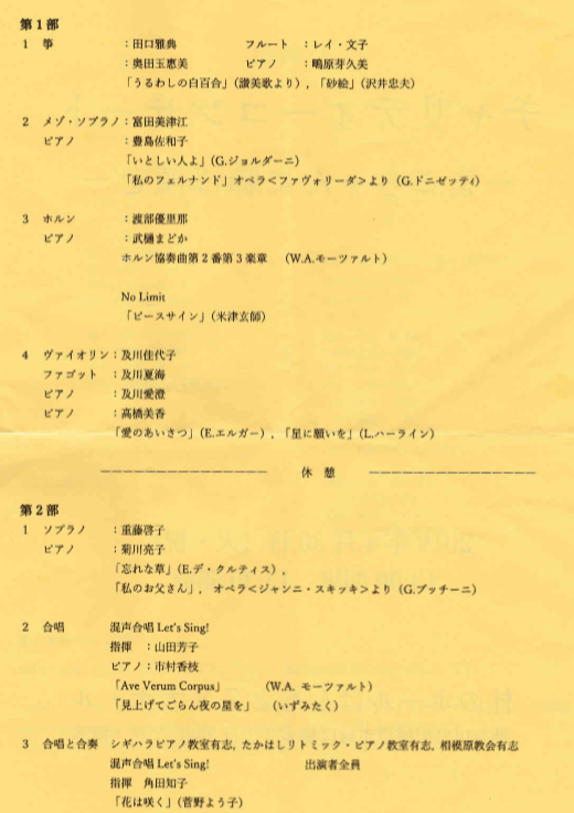 f:id:chuokurashinet:20190430183532p:plain