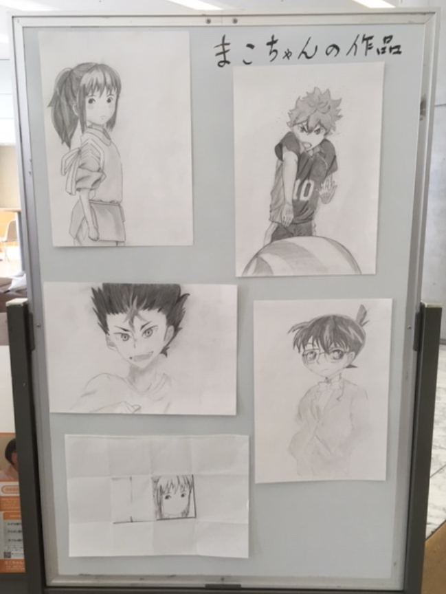 f:id:chuokurashinet:20190430183729p:plain