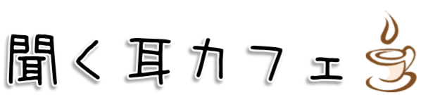 f:id:chuokurashinet:20190505174519p:plain