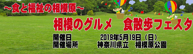 f:id:chuokurashinet:20190505182342p:plain