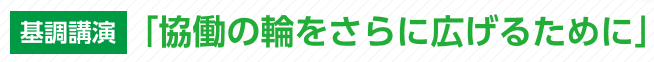f:id:chuokurashinet:20190507134116p:plain
