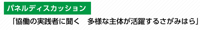 f:id:chuokurashinet:20190507134207p:plain