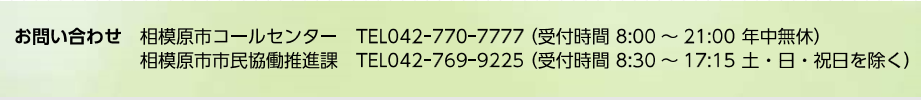 f:id:chuokurashinet:20190507134413p:plain
