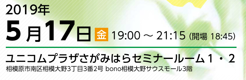 f:id:chuokurashinet:20190507135018p:plain