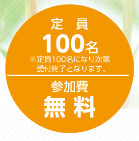 f:id:chuokurashinet:20190507135149p:plain