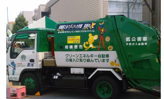 f:id:chuokurashinet:20190511222209p:plain