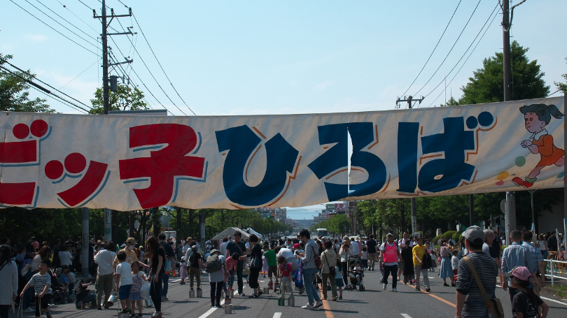 f:id:chuokurashinet:20190511224919p:plain