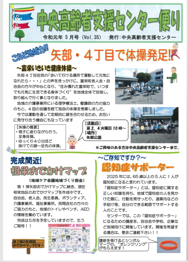 f:id:chuokurashinet:20190513161022p:plain