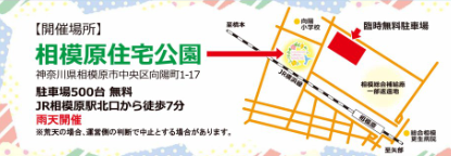 f:id:chuokurashinet:20190517082107p:plain