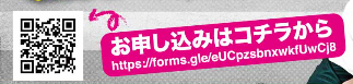 f:id:chuokurashinet:20190519094532p:plain